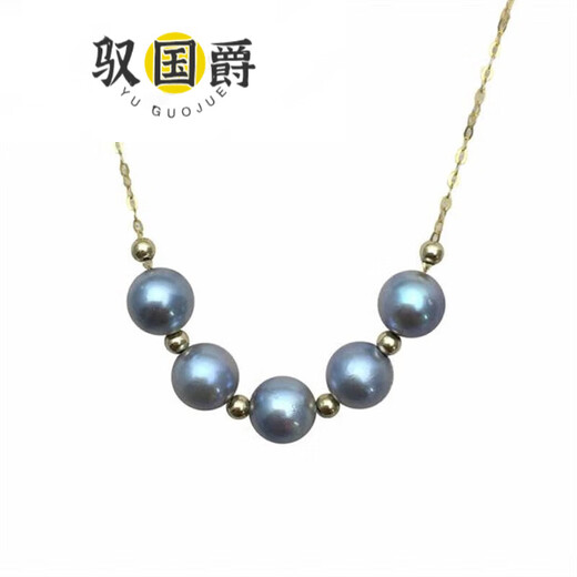 Yu Guojue Jin Zhen Duo Ma Smile Necklace Temperament Silver Gray Blue Akoya Seawater Pearl Pendant Slightly Blemished Pendant Slightly Blemished