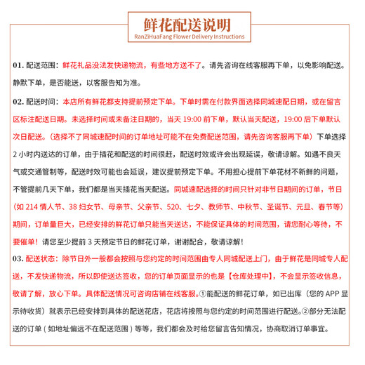 Ranzi Flowers Flower Express delivers within the city, mixes sunflowers and hugs buckets with roses to give to girlfriends and lovers as birthday gifts. Real flowers for health and happiness.