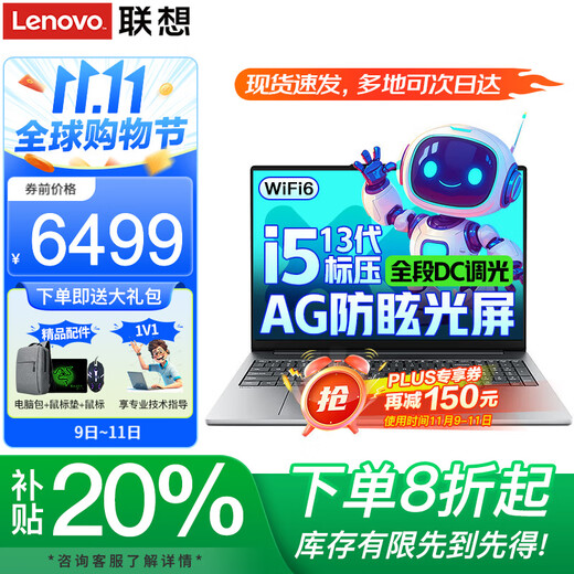 Lenovo 2025 subsidio 20% Core laptop AI alto rendimiento diseño delgado y liviano oficina de negocios juegos estudiante portátil súper portátil opcional Yangtian V Xiaoxin Pro16 popular Core i5 presión estándar 32G memoria 1TB de estado sólido Xiaoxin 15C IPS pantalla full HD tarjeta gráfica independiente WiFi6 recientemente actualizado