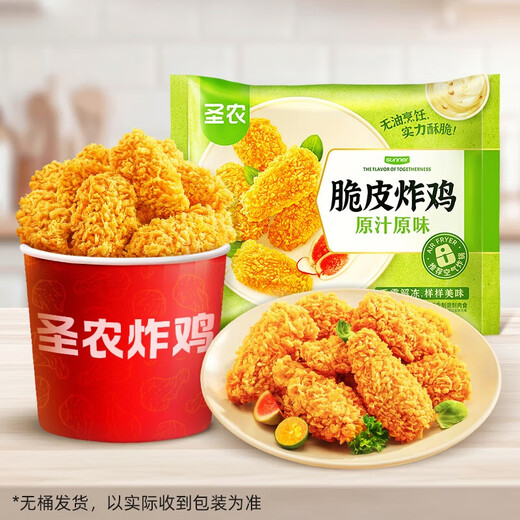 Shennong Crispy Fried Chicken F4, net weight 250g*4 packs, frozen, four flavor combinations, breaded fried chicken snacks