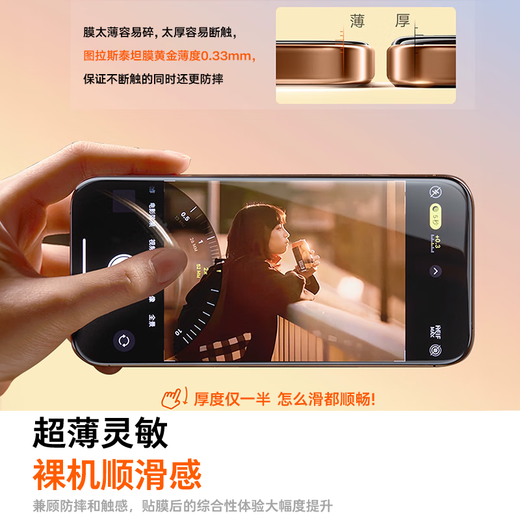 Turas Titan Film Upgraded Explosion-proof and Anti-scratch丨The second piece is half price Suitable for iphone17promax tempered film Apple 17pro mobile phone film 17 HD anti-fingerprint protective film iPhone17 Pro Max丨No.1 sales丨Super explosion-proof Beijing warehouse丨Free dust-free warehouse丨The second piece is half price