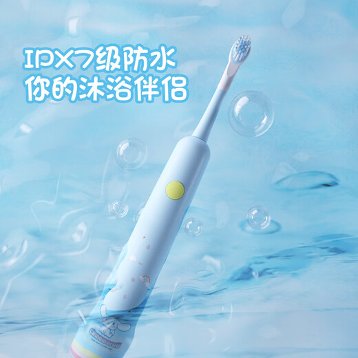 Yimi Electric Toothbrush, Soft-bristled Small Head, Special for Women, Adult Portable Ultrasonic Toothbrush, Practical Birthday Gift for Girlfriend, Kuromi, Children's Model, 3-12 Years Old, 1 Stick, Contains 2 Brush Heads