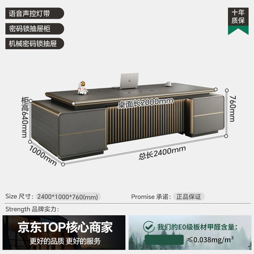 Welski boss desk high-end and atmospheric office leader president desk Italian light luxury general manager desk set 2.4 meters double short cabinet boss desk