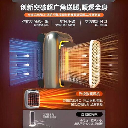 Xiaomi Youpin German black technology mini heater wall-mounted PTC ceramic heating portable home bedroom electric heater version remote control 15-level ceramic heating element