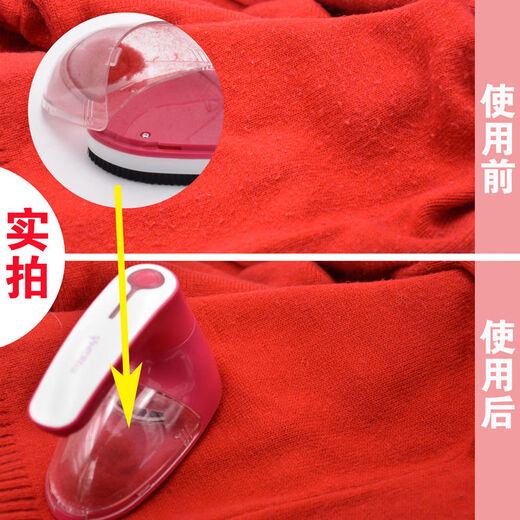 Hair shaver, clothes hair remover, rechargeable household depilation artifact, hair ball trimmer, shaver, pilling suction hair removal machine, rechargeable and plug-in + 2 spare blades, upgraded version - orange red