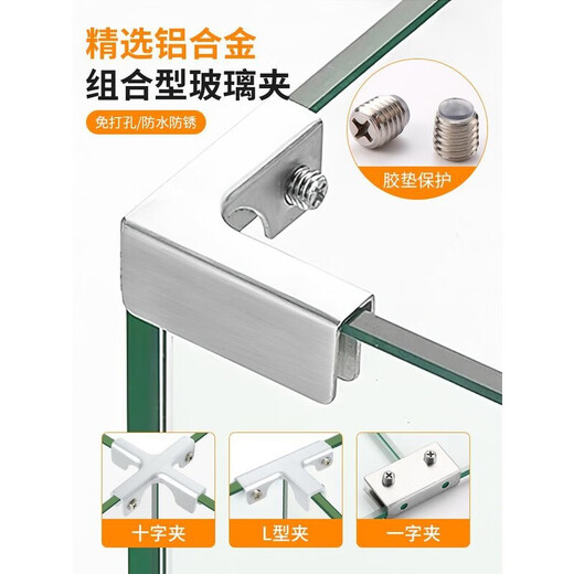 Craft tile fixing buckle aluminum alloy pot porcelain glass clip planting box vegetable pool accessories magnetic box accessories set can clamp 1012MM