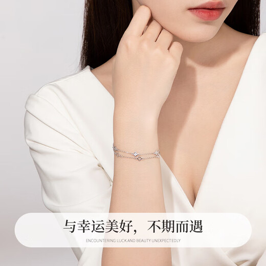 RHM love four-leaf clover double-layer platinum bracelet for girls ins high-end new birthday and Valentine's Day gift for girlfriend platinum four-leaf clover bracelet + certificate + gift box