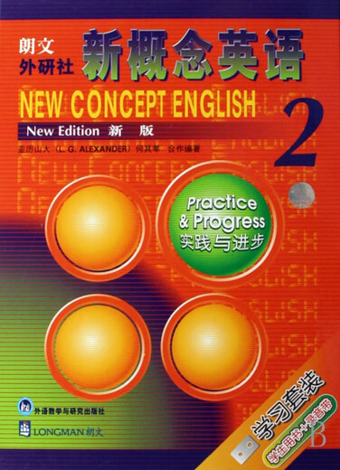 Longman FLTRP New Concept English (with tape new version 2 practice and progress) 9787560067261 Weixia