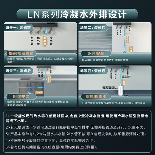 Midea OCC gas water heater natural gas super energy efficiency inverter 20% off national subsidy 105% thermal efficiency store same model JSLQ27-16LN1