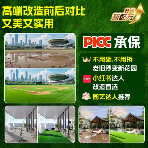 Qingya simulated lawn carpet, fake turf bedding, plastic outdoor artificial court, artificial fence, kindergarten green floor mat, 3 cm, newly upgraded 18-pin super dense anti-aging 3S model (4 meters wide and 25 meters long) 100 square meters