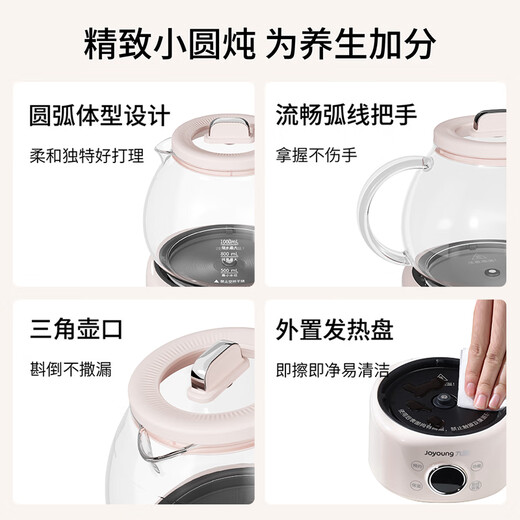 Joyoung all-glass health kettle thermostatic kettle 1L office multifunctional teapot flower teapot 0 glue kettle 24h reservation 24h heat preservation K10D-WY102 national subsidy