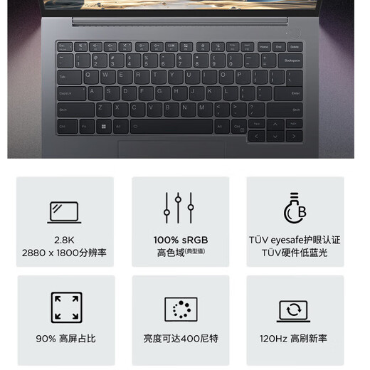 ThinkPad联想ThinkBook14+ 2025AI锐龙R7超能本补贴20%高性能轻薄本 可选瑞天办公设计学生游戏笔记本电脑 TB14 R7-8745H 32G内存 2T固态 可选2.8K超清屏 精装升级 游戏级显卡