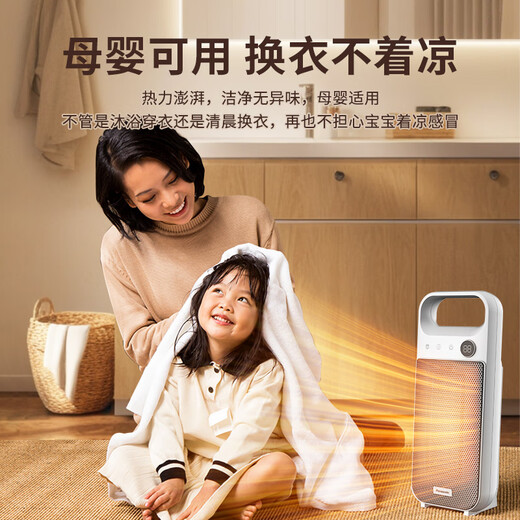 Panasonic Heater Fan Heater Home Thermal Electric Heater Bathroom Electric Heater Energy Saving Bedroom Large Area Heater Vertical Stove Office Portable Electric Heater Fan Heater Graphene Upgraded Computer Version DS-P2052CW