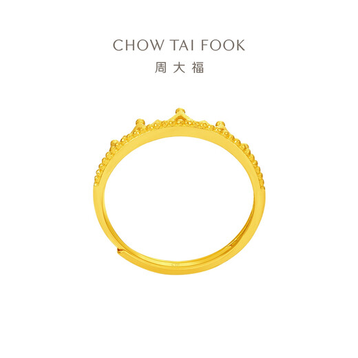 Chow Tai Fook Crown Pure Gold Jewelry Wedding Gold Ring Women's Living Ring (labor cost 120) EOF1601 Pure Gold About 2.60g