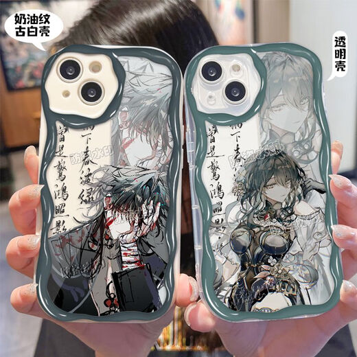 Deruis Collapse Iron Star Iron Ancient Szenerie Yuanjing Liufu Xuanhuahu Handy -Hülle für Huawei Mate50 Genießen Sie P60 Xiaomi 13 Redmi K70 Creme Muster OPPOK10X Apfel