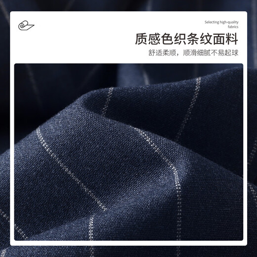 FORTEI striped two-piece suit autumn men's formal wedding casual groom's best man suit men's suit suit