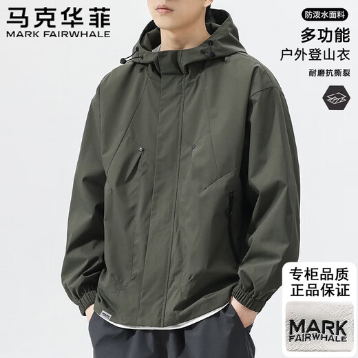 Mark Huafei Jacket Men's Spring and Autumn Casual Versatile Hooded Jacket Outdoor Sports Mountaineering Men's Gray Green XL