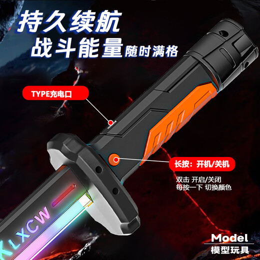 MAILE KID spark lightsaber toy flame knife boy children black technology laser short blade sword 3-6 years old birthday gift