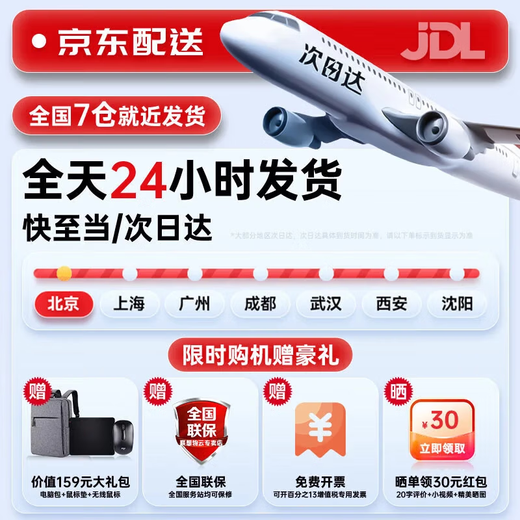 ThinkPad联想ThinkBook 16P 2025款50系显卡可选 补贴20%高性能3D建模制图渲染移动工作站笔记本电脑TB16+ 十四核酷睿U5 32G 2T 4060独显16+ 超1w+买手推荐丨性能独显丨全新升级