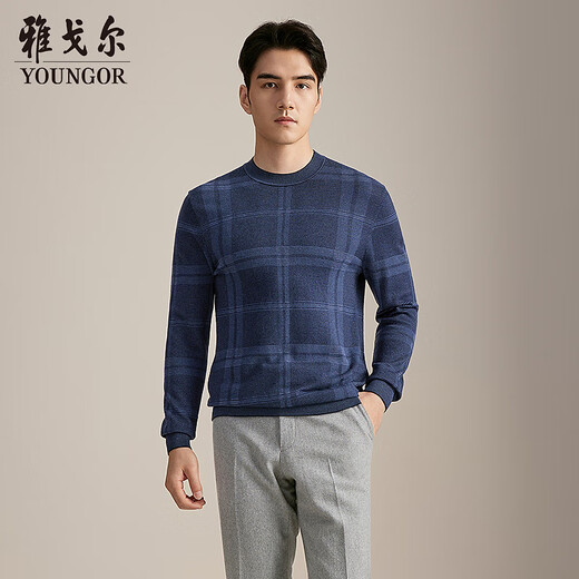 YOUNGOR (YOUNGOR) wool sweater for men, wool blended fabric wool sweater, comfortable and warm, not easy to pilling, 2025 shopping mall same style, dark blue YYHM615244FYA L 105cm (recommended 145-165Jin Jin equals 0.5kg)