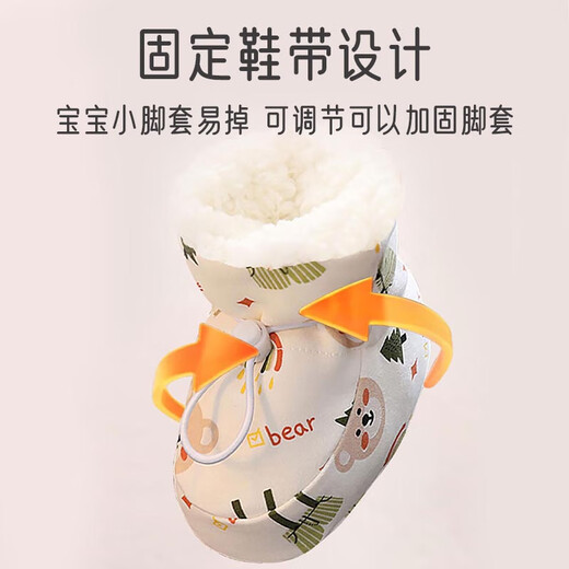 Aiboshi baby foot covers autumn and winter lamb velvet baby foot covers newborn cotton socks children's foot covers M code S750