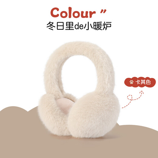 GOLOVEJOY children's earmuffs winter warmth children's ear protection antifreeze boys and girls plush earmuffs ear bags off-white