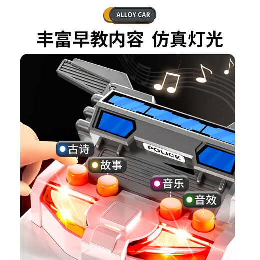 Shantou Lincun Children's Large Alloy Police Car Toy Boy Car Model Car Simulation Deformation Door Opening 110 Special Police Car Transformed Fire Truck Three-Layer Scene 6 Alloy Themed Firefighting + Exquisite Gift Box + Stickers Others