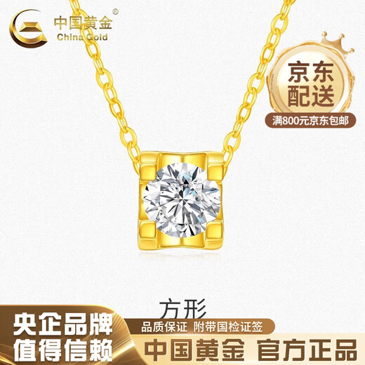 CHINA GOLD 18K gold bull head square buckle topaz pendant K gold necklace Valentine's Day practical birthday gift for girlfriend and wife 18K gold bull head square buckle topaz pendant free sterling silver chain about 0.2g gram weight is the total weight of the product K gold weight + topaz / others
