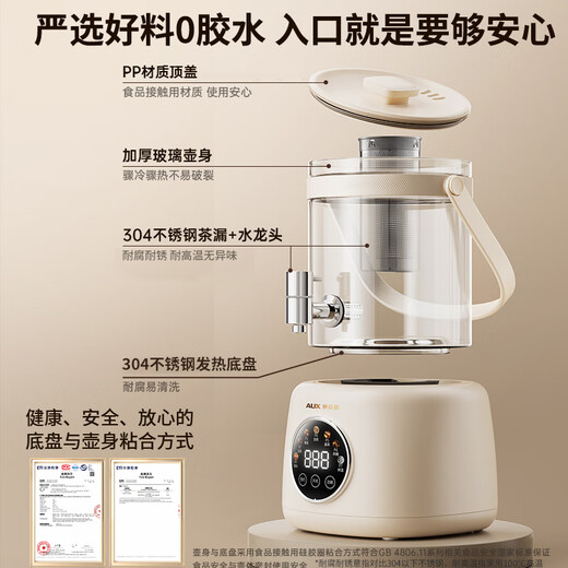 Oaks health pot, stew, all-in-one, teapot, kettle, faucet, electric kettle, fully automatic insulation, constant temperature, glass kettle, multi-level temperature adjustment, smart reservation, household flower tea bucket 2.5L/tea leakage