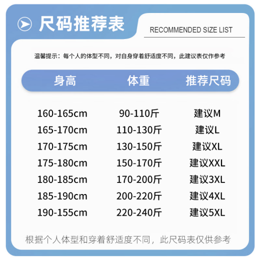 班尼路（Baleno）休闲裤男夏季长裤男士简约潮流直筒裤薄款冰丝夏天透气速干裤子男