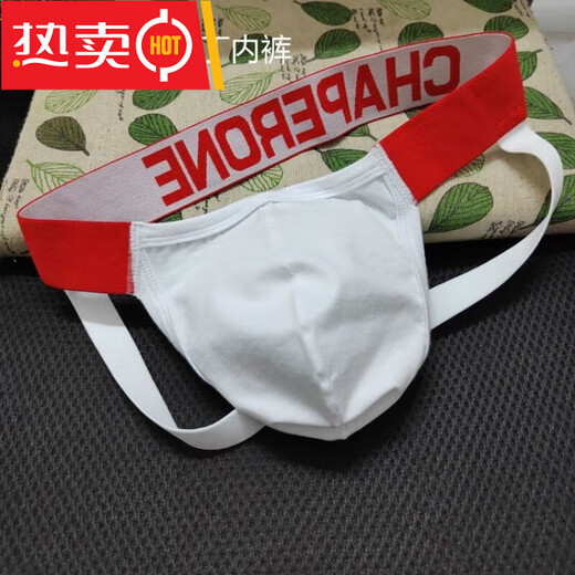 TKAH men's sexy thong, no need to take off the back, sexy underwear, low waist, hip lift, convex GAY husband's double butt, white letters XL