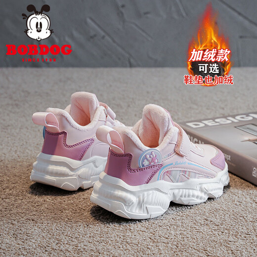BOBDOG children's shoes, girls' second cotton shoes, winter girls' sports shoes, plus velvet, warm children's cotton shoes, leather waterproof running shoes, pink/purple (plus velvet, second cotton) 29 (suitable for foot length 17.8)