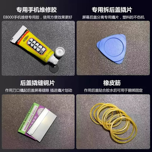 Xiaomi (MI) brand original original glass back cover battery cover 13 mobile phone back case protection rear screen xiaomi13 case Xiaomi 13 white + frame new original + heat dissipation cotton + sealant