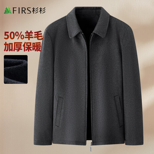 Shanshan 50 wool woolen coat jacket for men autumn and winter warm autumn and winter business casual middle-aged and elderly jacket men