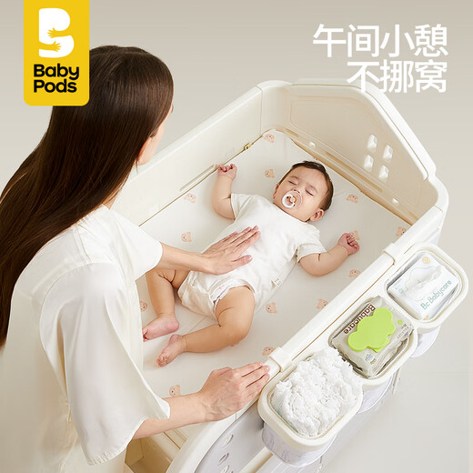 babypodsbabypods尿布台宝宝护理台新生婴儿床多功能移动换尿布幼儿洗澡台 【旗舰款】多功能护理台+矽胶垫+2个收纳盒 其他 组装 框架结构