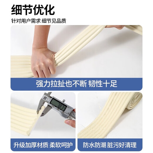 Murata Inao winter water pipe insulation cotton antifreeze artifact comes with adhesive backing insulation sleeve insulation material pipe water pipe protective sleeve