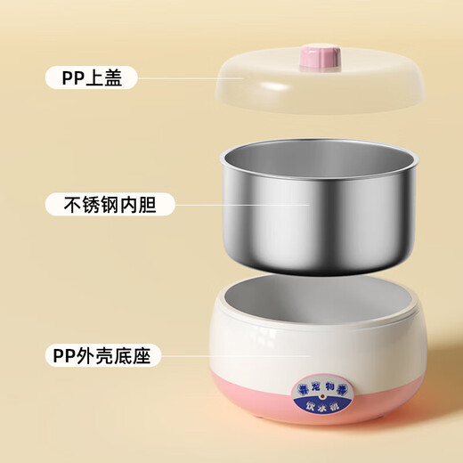 酸奶机猫咪喝水恒温饮水机家用小型酸奶DIY过滤循环流动水加热机DIY1L玻璃内胆 活水加热款-粉色主机+水泵+接水盘【加厚玻璃胆】