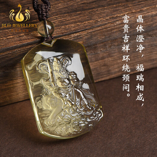 Bailuoqi Wu Wealth God Zhao Gongming natural citrine pendant raw stone carved necklace men and women pendant amulet gift citrine Wu Wealth God 45*30mm