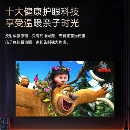 小米有品家用超高清智能网络wifI语音投屏客厅卧室防蓝光护眼超薄显示器 43英寸智能网络版(送底座挂架)