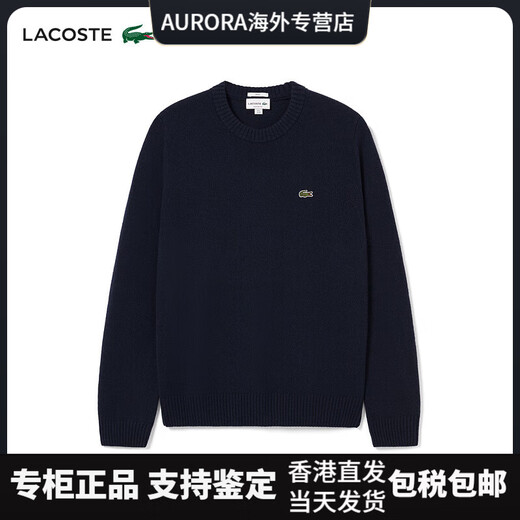 LACOSTE French crocodile men's and women's autumn and winter fashionable round neck cashmere sweater sweater|AH0442 166/Navy Blue XS 165