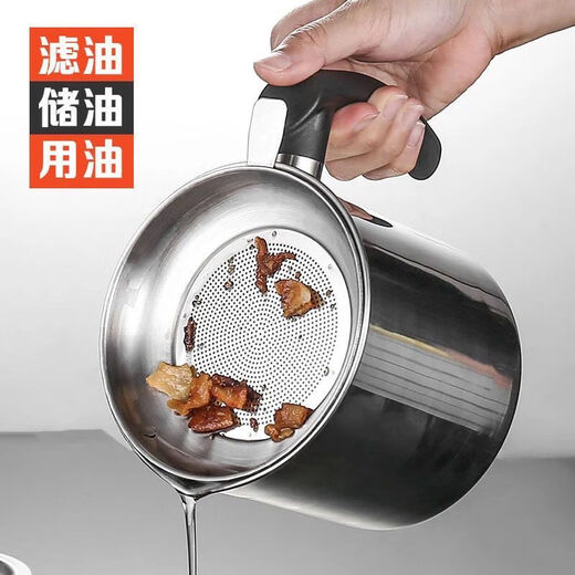 Jingpu Flying Oil Pot Stainless Steel Filter Household Covered Oil Bottle Kitchen Oil Storage Filter Artifact Lard Residue Oil Storage Tank 304 Food Grade Extra Thick Model Small Size Approximately 2Jin Jin is equal to 0.5kg Bakelite handle
