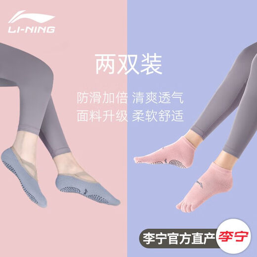 LI NING Professional Yoga Socks Women's Five Finger Yoga Socks Mid-calf Non-Slip Breathable Pilates Socks Indoor Fitness Sports Socks Beautiful Back Style - Charming Black (One Pair)