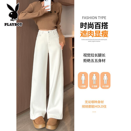 花花公子（PLAYBOY）白色雪尼尔阔腿裤女秋冬2025年新款羊羔绒直筒休闲灯芯绒加绒裤子 白色灯芯绒裤【春秋款】 M 适合100-110斤