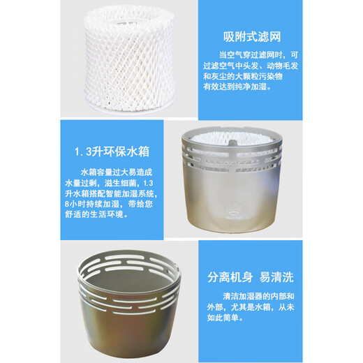 Philips (PHILIPS) Philips air humidifier household silent HU2716/HU4706 bedroom humidification for pregnant women and babies HU2716 fog-free humidification