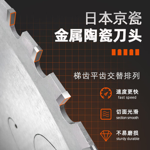 Jiang Zhiai Madajing cold cutting saw blade 10 inch 14 inch threaded steel bar cold cutting cutting blade stainless steel metal cutting iron saw blade 10 inch 255 48 teeth one piece basic model