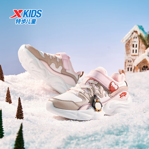 XTEP Children's Shoes Girls' Penguin Shoes Winter Cartoon Velcro Fine Mink Velvet Cotton Shoes Dawn Powder/Ice Cream Powder 32