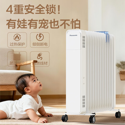 Panasonic (Panasonic) heater/household electric heater/electric oil heater/electric radiator/energy-saving large-area whole-house heating thickened drying clothes humidification DS-DK2233CW