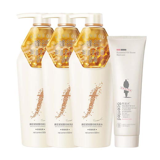 Fenggu Adolf's brand Fenggu fragrance hair care series shampoo, oil control and anti-dandruff shampoo 500ml*3 + hair mask 260g