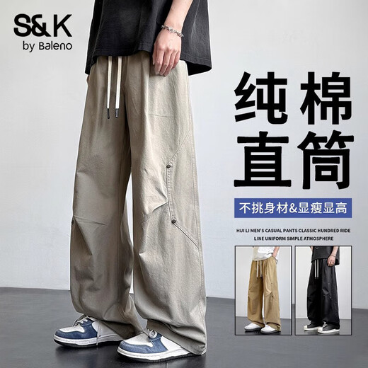 Baleno S&K series pure cotton work casual pants for men spring and autumn new American sports straight pants for boys loose apricot L