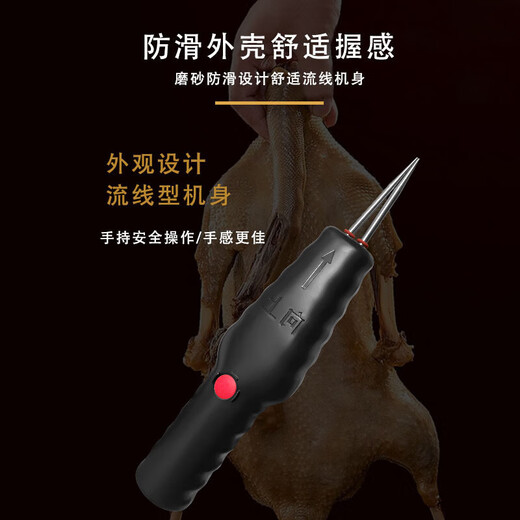 Chicken, duck and goose electric hair remover household commercial hair remover poultry pig hair remover small handheld portable black plug-in charger